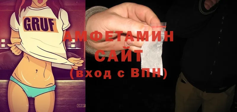 Amphetamine Розовый  Бавлы 