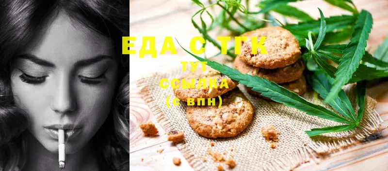 Canna-Cookies марихуана Бавлы