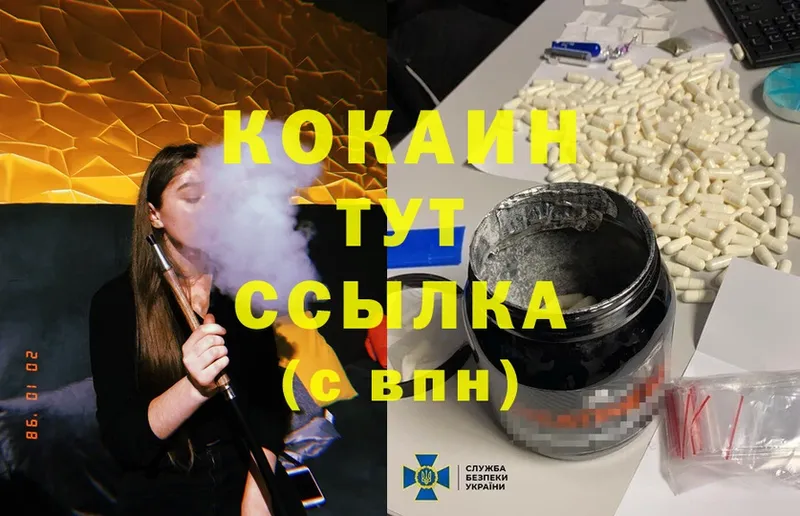 кракен как зайти  Бавлы  Cocaine 98% 