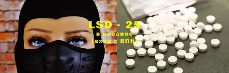 купить   Бавлы  ЛСД экстази ecstasy 