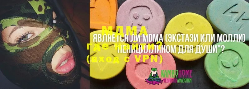 darknet клад  кракен tor  Бавлы  MDMA crystal 